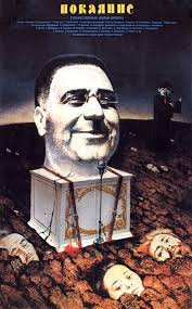 ван гог на пороге вечности смотреть онлайн на русском Monanieba Repentance 1984 24 Fois La Verite Par Seconde Poster Painting Pics