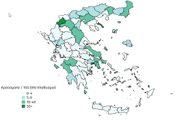Προγνώσεις καιρού για όλη την ελλάδα. O Xarths Toy Korwnoioy Sthn Ellada H Fwkida Mesa Stoys Treis Nomoys Xwris Kroysma Agia Euthimia