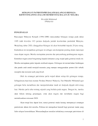 Memupuk pandangan yang seimbang dan sehat tentang pekerjaan di tempat kerja yang dewasa ini oleh karena itu, ia mengingatkan kita, hendaklah cara hidupmu bebas dari cinta uang, dan segera, tidak seorang pun akan menganggur. Http Mabbim Dbp My Wordpress Wp Content Uploads 2015 04 Semangat Pdf