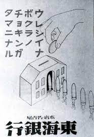 ボード 昭和の製品 広告等々 products from the showa era のピン