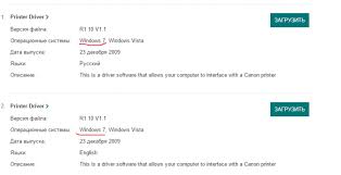 نظرة عامة عن الطابعة canon lbp 810. Canon Lbp 810 Drajver Dlya Windows 7
