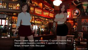 Уменьшение (Demo)  Diminishment (Demo) скачать для Windows, прохождение,  Новелла смешанных жанров (Склад)