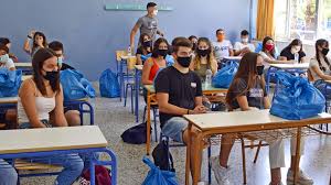 We did not find results for: Sxoleia Me Dyo Self Test Thn Ebdomada H Epistrofh Sta 8rania Gia Anemboliastoys Ma8htes Dyo Rapid Test Gia Toys Ka8hghtes