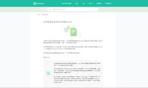 What you share with your friends and family stays between you. å†åº¦æ›´æ–°æ¢æ¬¾ Whatsapp æ›´è©³ç›¡åœ°å¼·èª¿ä¸æœƒå°‡å€‹äººç§éš±åˆ†äº«è‡³facebook Xfastest Hong Kong