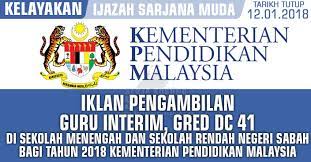 Guru interim gred dc41 lokasi : Pengambilan Guru Interim Di Sekolah Menengah Dan Sekolah Rendah Di Sabah Tahun 2018 Jawatan Kosong Terkini Negeri Sabah