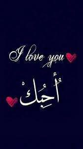 ٢ صلوا على خير البريةِ خيما. ÙƒÙ„Ø§Ù… Ø¹Ù† Ø§Ù„Ø­Ø¨ Ù…Ø²Ø®Ø±Ù ØªÙˆÙŠØªØ± Aiqtabas Blog