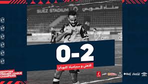 Ø¨Ø« Ù…Ø¨Ø§Ø´Ø± Ù…Ø´Ø§Ù‡Ø¯Ø© Ù…Ø¨Ø§Ø±Ø§Ø© Ø§Ù„Ø§Ù‡Ù„ÙŠ ÙˆØ³ÙŠØ±Ø§Ù…ÙŠÙƒØ§ ÙÙŠ Ø§Ù„Ø¯ÙˆØ±ÙŠ Ø§Ù„Ù…ØµØ±ÙŠ We Ø§Ù†ØªÙ‡Øª Ù…ÙŠØ±ÙƒØ§ØªÙˆ Ø¯Ø§ÙŠ