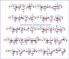 Surah wasyamsi waduhaha merdu full terjemahan youtube:youtube.com/syiarislam instagram:instagram.com/halomoanpulungan. Hukum Tajwid Al Quran Surat Asy Syams Ayat 1 10 Lengkap Dengan