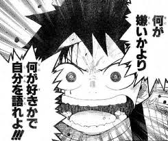 パクリがひどすぎると思った漫画 哲学ニュースnwk キャラクターの名言 名言 漫画