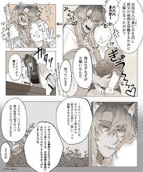 飴野さんはtwitterを使っています の数年後 オマケ 3 4pに捏造キャラが出てくる が王になっているので注意 無理な方自衛お願いします 監督生 捏造アリ 何でも許せる人向け twstプラス twst夢 twst nl https artwork wonderland anime