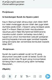 Sedangkan tafsir surat asy syams yakni berdasarkan ulama thabathaba'i, surat ini mengingatkan bahwa kebahagiaan manusia adalah dengan menyucikan dan. Sebutkan Isi Kandungan Dari Surah Asy Syams Brainly Co Id