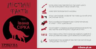 На південному заході вінниччини, по річці дністер, на ділянці 191 кілометра проходить державний кордон з республікою молдова. 9 Zhittiv Ivana Sirka Artefakt