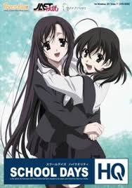 Juegos eroge android apk recuerda usar la tecla control mas la letra f ctrl f para poder buscar facilmente en este indice. Que Es Eroge Diccionario Gamer