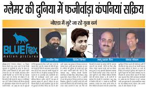 Pin On Eros Times Latest Hindi News