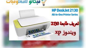 تحميل تعريفات كاملة الوظائف والحلول والبرامج طابعة deskjet 1010 اتش بي. Ù…Ø´Ø· Ù„ØºØ© Ù…Ø¨Ø³Ø·Ø© Ø¨Ø­ÙŠØ±Ø© ØªØ§ÙˆØ¨Ùˆ ØªØ¹Ø±ÙŠÙ Ø·Ø§Ø¨Ø¹Ø© Hp 1010 Ù„ÙˆÙŠÙ†Ø¯ÙˆØ² Xp Ffigh Org