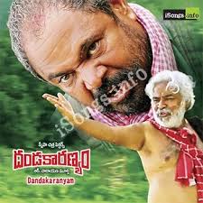 Dandakaranyam Songs Download Naa Songs Pham movement lagu mp3 download from mp3 ssx last update feb 2021. dandakaranyam songs download naa songs