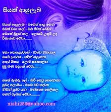 We did not find results for: Sinhala Wishes And Sms à·ƒ à·„à¶½ à·ƒ à¶·à¶´ à¶­ à¶¸ à¶'à¶šà¶­ à·€