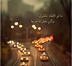 صور وداع احباب 2015 Table Decorations Decor Home Decor