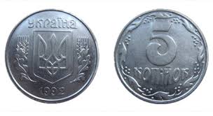 5 копеек 1992 года с крупной насечкой гурта фото Kakie 5 Kopeek 1992 Goda Stoyat Dorogo V Monetah