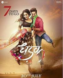 Pin On Bollywood Movie