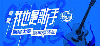Http P4 Music 126 Net Vjoi18qq9bugptdhhsboow 1376588572194421 Jpg Banners Music Banner Design Banner