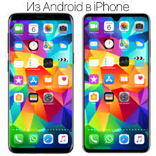 Almost files can be used for commercial. Kak Sdelat Iz Android Smartfona Iphone 4pda