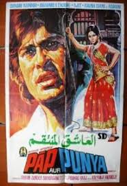 Watch Hindi Movies Of 1974 Online Hindilinks4u To Do you have any images for this title? watch hindi movies of 1974 online