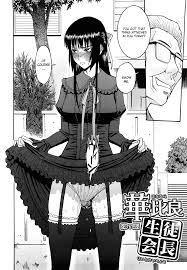 Read [Inomaru] Itazura Senyou Hanahira Seitokaichou Ch. 7 [English]  CGrascal Hentai Porns - Manga And Porncomics Xxx
