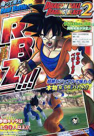 Maybe you would like to learn more about one of these? Dragon Ball Raging Blast 2 Announced For Xbox 360 And Ps3 Due In Late 2010 Video Games Blogger