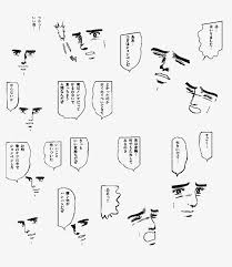 Memes Yaranaika Polosan Of Pinterest Yaranaika Face Transparent Png 801x862 Free Download On Nicepng