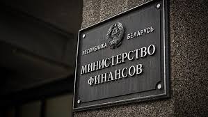 See more of минфин россии on facebook. Stati Po Tegu Minfin Dev By