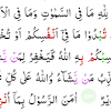 Surah fatiha muslims are believed to have a dialogue with god). 1