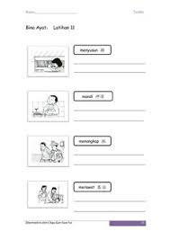 Para guru yang berminat boleh memuat turun melalui pautan yang disediakan di bawah. Ka Yuen Vanese 98 Profile Pinterest