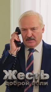 ЛУКАШЕНКО запел