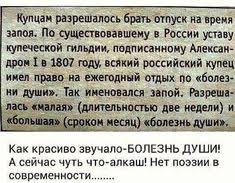 как найти человека по фамилии имени и отчеству в россии Pin Ot Polzovatelya Yurij Shevchuk Na Doske Sovety Krylatye Vyrazheniya Vdohnovlyayushie Citaty I Vdohnovlyayushie Frazy