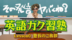 「英語　画像」の画像検索結果