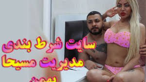 .های جدید لایو تتلو | کریستینا آگولرا سوژه جوانی امیر تتلو لایو تتلو با تهی لایو ملتفت لایو جنجالی جدید سارا و نیکا قبل از عکسهای استخر لایو جدید دنیا جهانبخت بدون شوخی #شاخ_مجازی #لایو_سکسی #داوود_هزینه #مارال #روزا #لایو #اینستاگرام #amirtataloo. Ø³Ø§ÛŒØª Ù¾Ø±Ù†Ø³Ø³ Ø¨Øª Princess Bet Ø¢Ø¯Ø±Ø³ Ø¬Ø¯ÛŒØ¯ Ø³Ø§ÛŒØª Ø´Ø±Ø· Ø¨Ù†Ø¯ÛŒ Ù…Ø³ÛŒØ­Ø§ Ø¨Ù‡Ù…Ù†