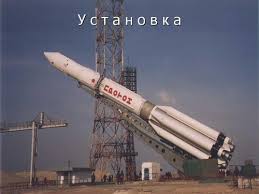 Played hartmut tengler in soko. Was Wird Fur Eine Weltraumrakete Benotigt Wissenschaftliche Entdeckungen Die Uns Ins All Fuhrten Raketen