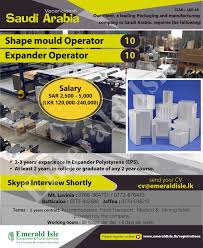 Pin By Emerald Isle Manpower Travel On Foreign Vacancies Saudi Arabia Years Experience Saudi Arabia Polystyrene