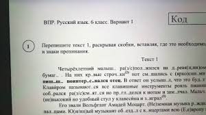 гдз по впр 4 класс русский язык комиссарова ответы 2020 Vpr 6 Klass Russkij Yazyk 2019 Podrobnyj Razbor Variant 1 Youtube