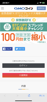 手数料無料 おしゃれまとめの人気アイデア pinterest ikki 仮想通貨 通貨