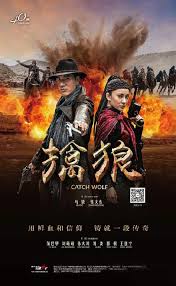 Tencent video, iqiyi, youku, iqiyi writer: Drama Catch Wolf Chinesedrama Info