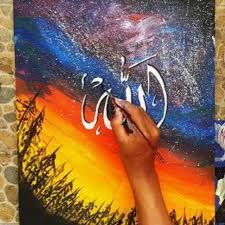 Dalam lukisan abstrak pun disisipi . Lukisan Kaligrafi Kontemporer Murah Shopee Indonesia