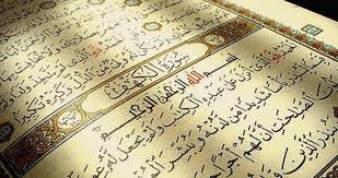 Listening to the quran al karim and remember allah subhanahu wa taala is an appeasement for our hearts. Metoda Penyusunan Ayat Dan Surah Dalam Al Quran