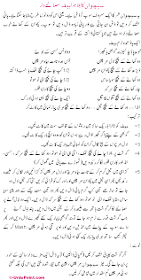 How to cook the perfect steak according to gordon ramsay. Spicy Szechuan Beef Recipe In Urdu Step By Step Easy Urdu Instructions