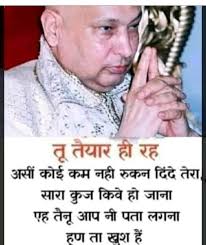 Guru Ji Ka Ashram Bade Mandir, New Delhi