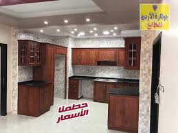 مطابخ جوهرة الاردن Home Facebook