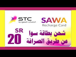 طريقة شحن بطاقة سوا عن طريق صرافة البنك الاهلي Youtube