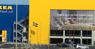 صحيفة البلاد بالصورة اعلان ايكيا بالبحرين خطأ ساخر أو تعمد للتسويق إيكيا البحرين عاجل
