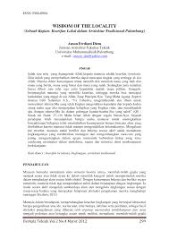 Sampai saat ini mungkin rumah sakit yang tidak terakreditasi tidaklah menjadi keresahan bagi masyarakat, hanya ada beberapa yang. Https Core Ac Uk Download Pdf 229334895 Pdf